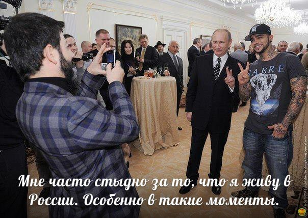 Мне часто стыдно.