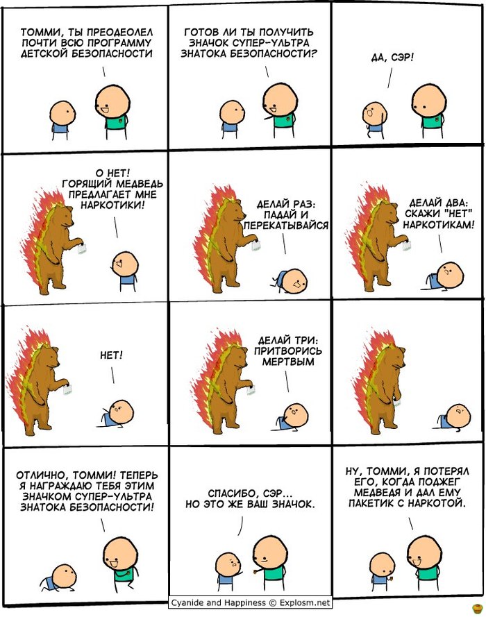 C&amp;H