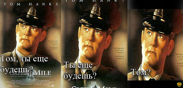 ��� ����� ��������