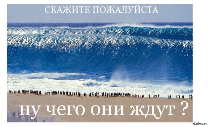 Да уж . . . | Пикабу