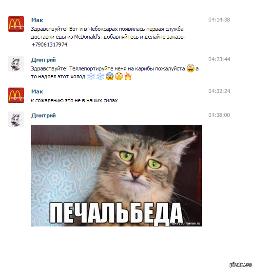 А почему бы и нет :)