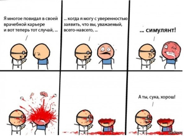 ���� ��������