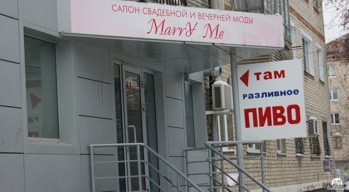 Хорошая попытка, девушки.