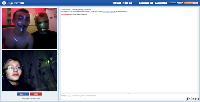 Вот кого встретил вчера на Видеочате))))