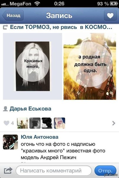 fail