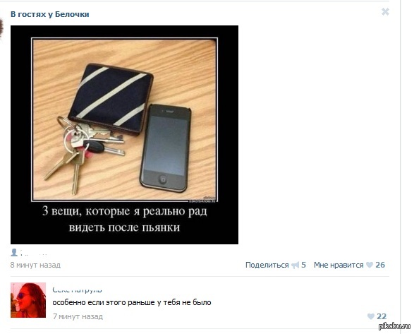 Коменты все так же радуют=)