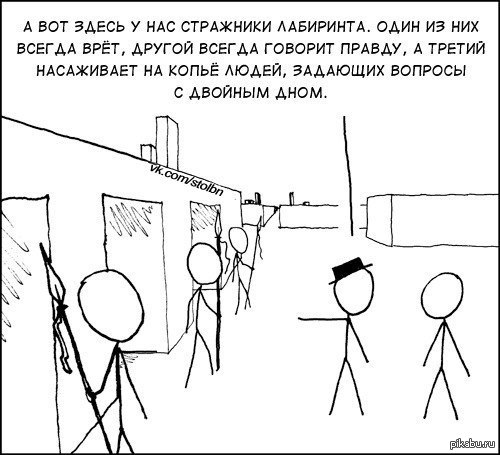 Старая загадка усложнилась.
