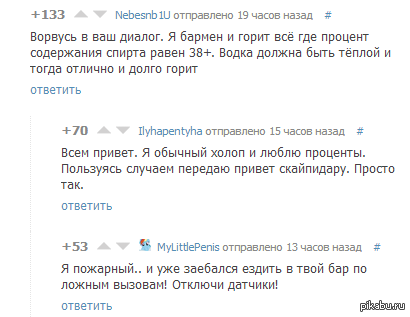 О это пикабу..