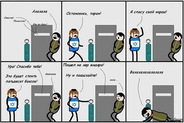 �����, ��� �����...