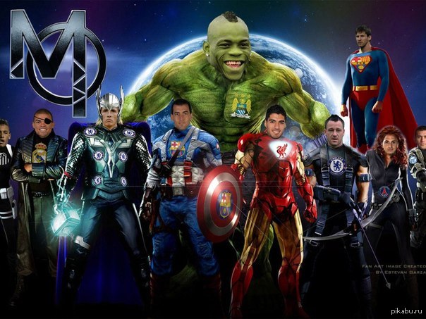 Те кто в теме