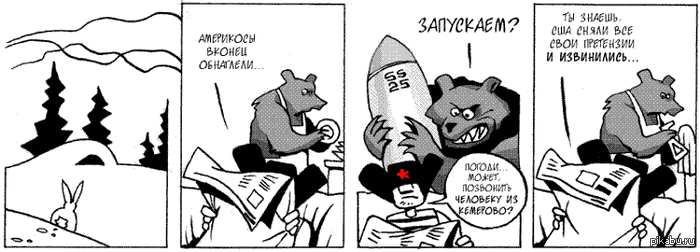    " ".   ,  :http://comicsia.ru/collections/russian-hill-comics