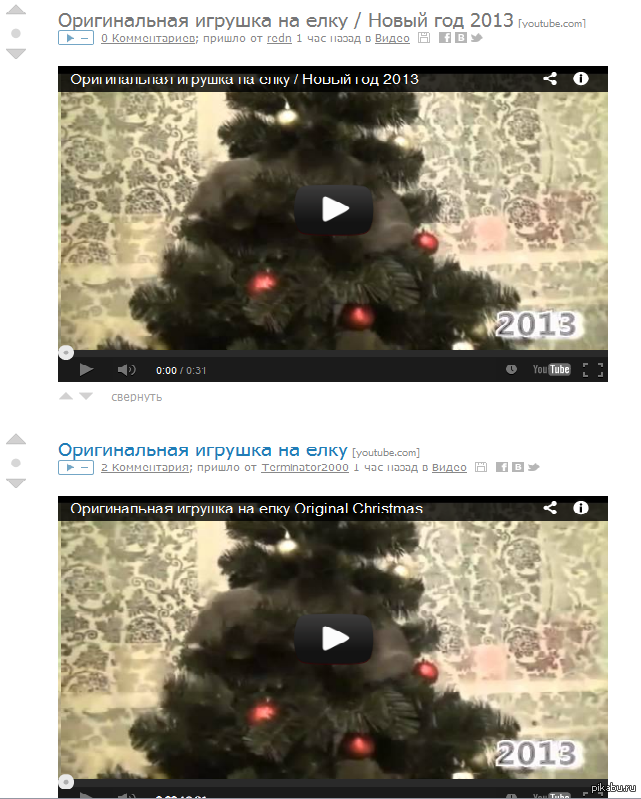 � ��� �� ������?)