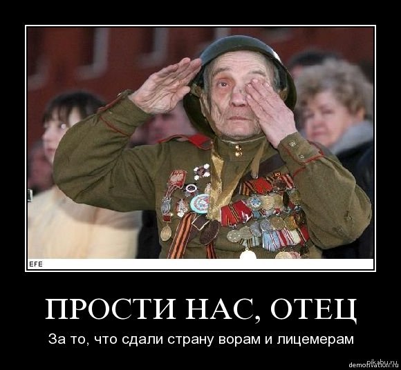 печально, но факт (((