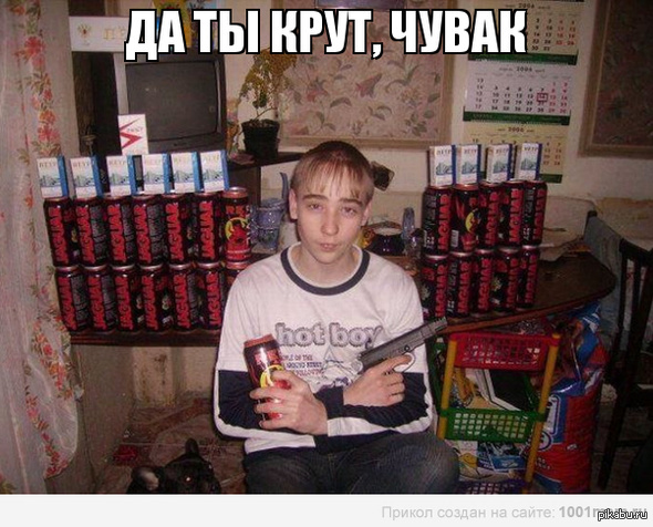 Деградация | Пикабу