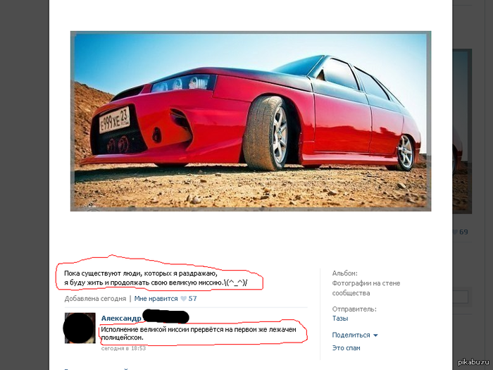 �� �� ��� �����������...