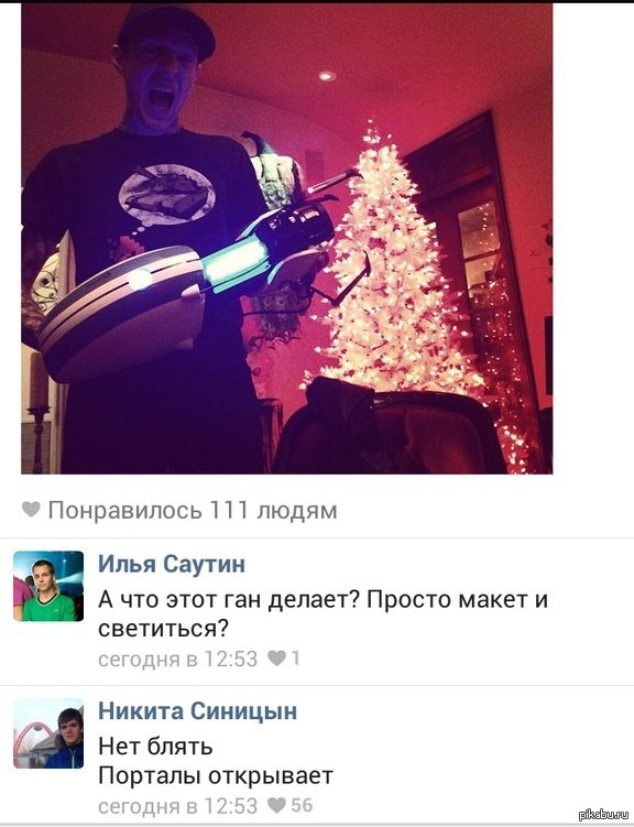 ... ,    Portal, 