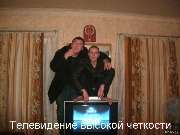 HD TV