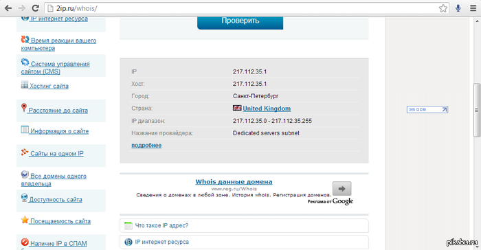 ����� �������� Oo