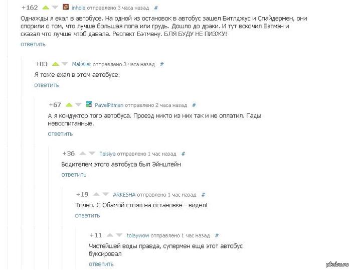 ����� �����������.
