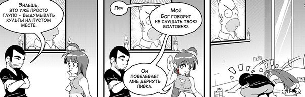 ������� �� ������� :)