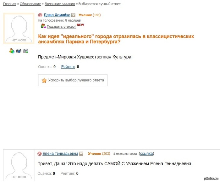 �������� �� ���������.