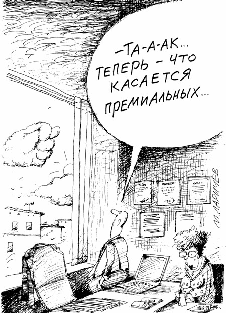 Сдал жену в аренду начальнику чтобы тот выписал хорошую премию