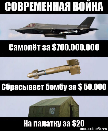 ����������� �����...