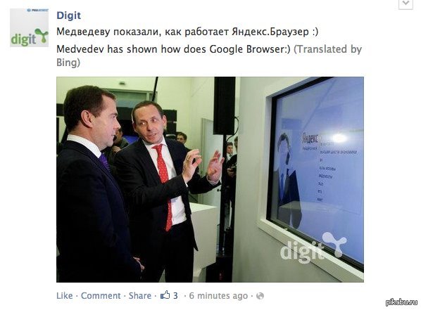 Bing ����� ���� � ���������