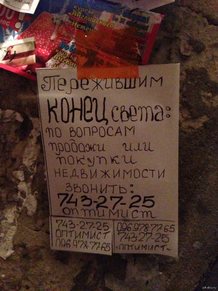 ���������� ����������.