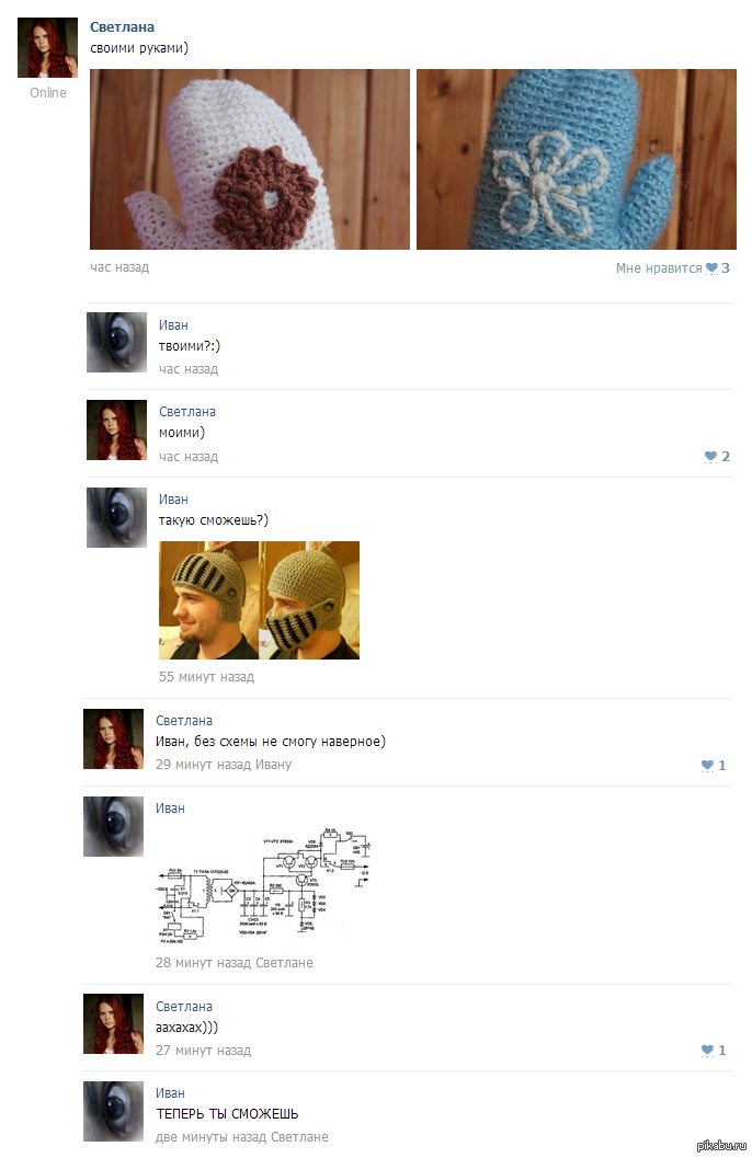 ������ ��� ������