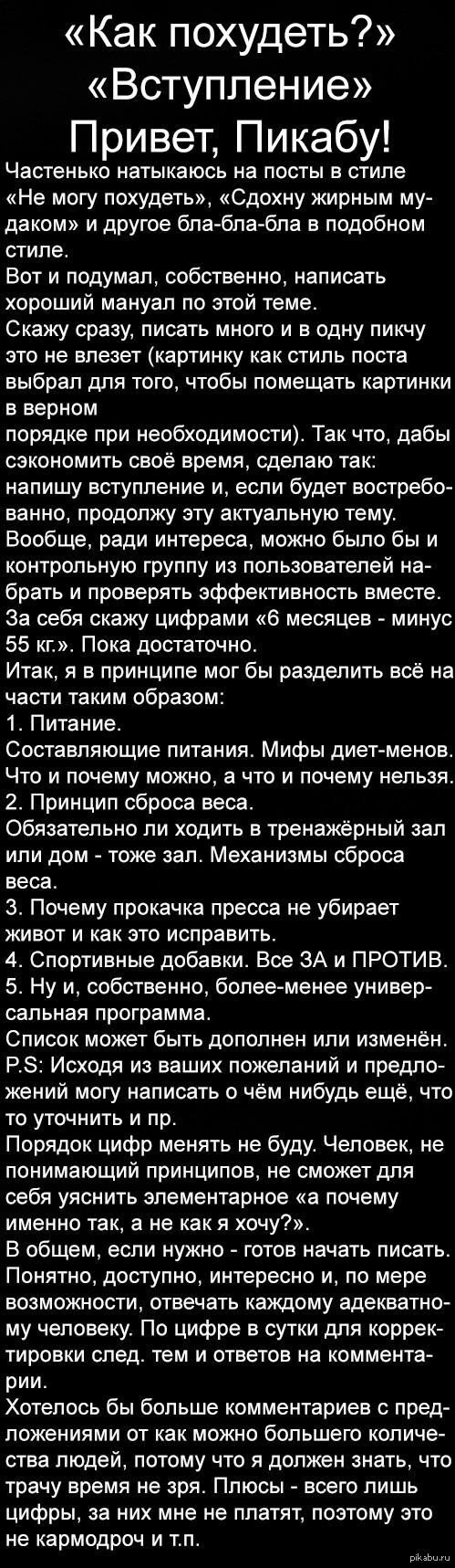 "��� ��������". ���� �� ������ ����������.