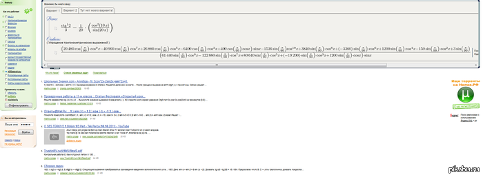 Упрощенное решение...
