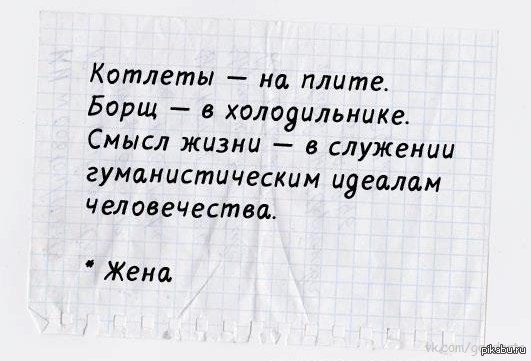 философия....))
