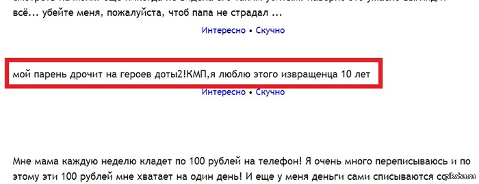 КМП - друг сказал,что там весело.