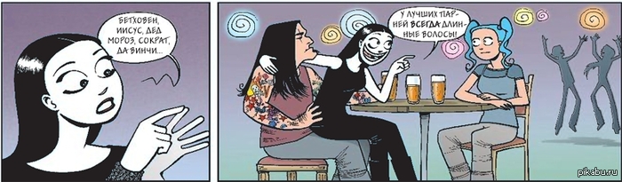 У лучших парней всегда длинные......