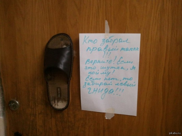 общага же, ну