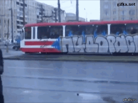 Мнение о согражданах