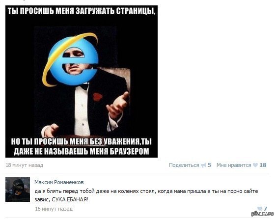 �� ��, �� ��������))