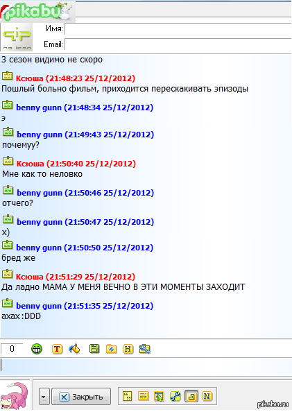 Жизненно же :D