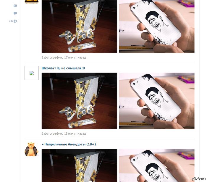 Интересно,кто у кого ворует?