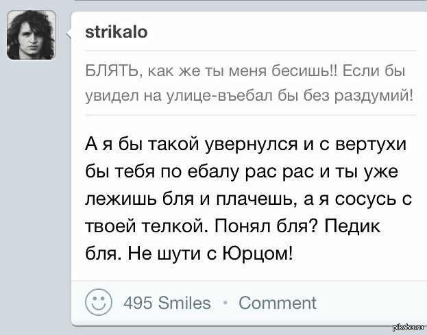 ��� ������ � ���������.