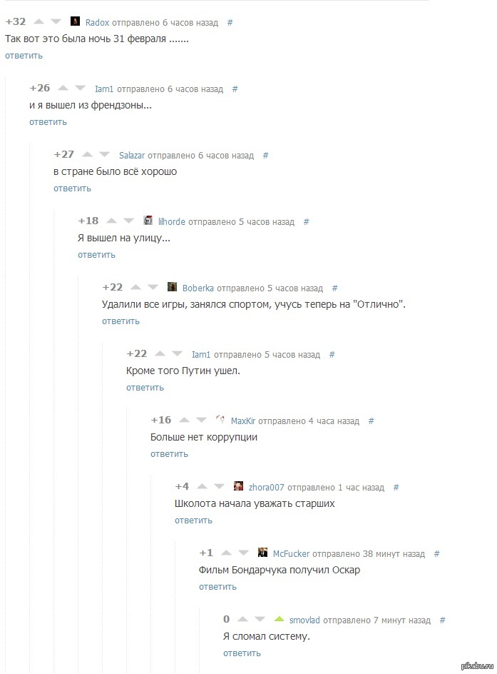 ������ �������� ���� �� ���� ��-�� ���������)