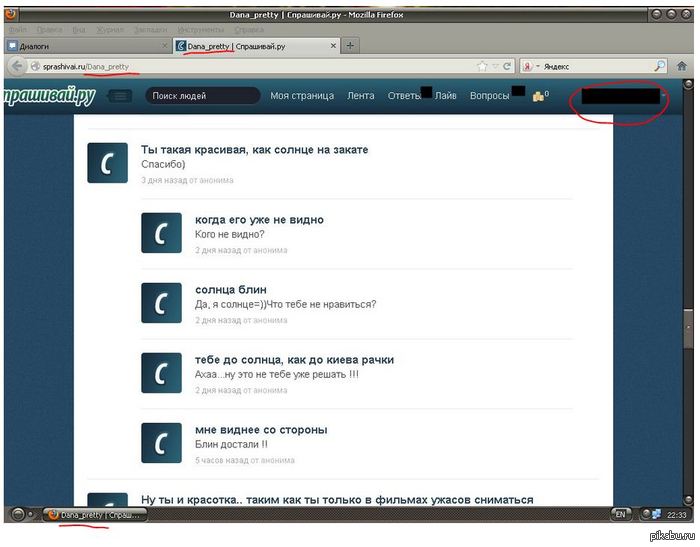 �����, �������� �����