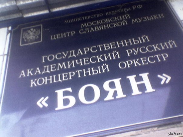 ������� ����������?