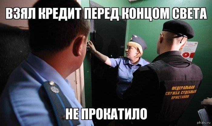 Неудача | Пикабу