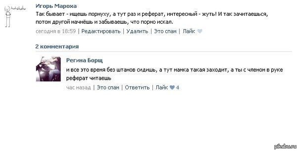 Порно Найти Удалить