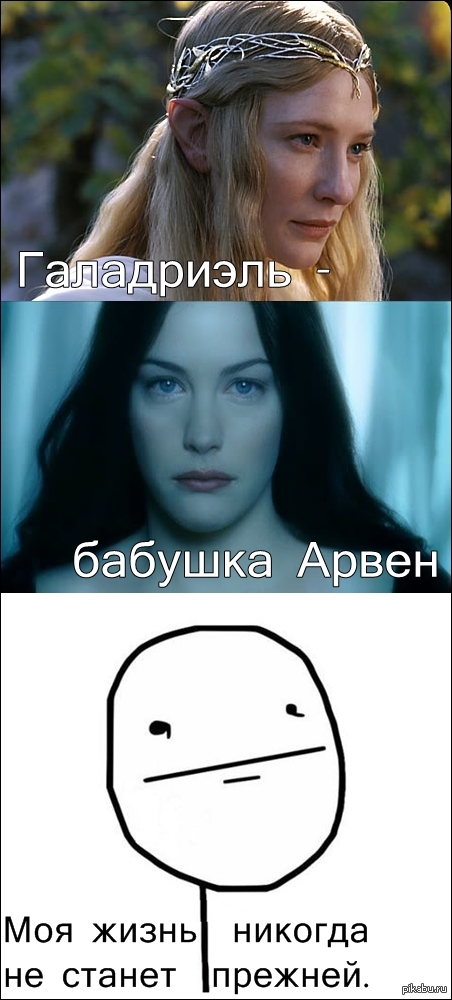 моя жизнь никогда не станет прежней мем. Смотреть фото моя жизнь никогда не станет прежней мем. Смотреть картинку моя жизнь никогда не станет прежней мем. Картинка про моя жизнь никогда не станет прежней мем. Фото моя жизнь никогда не станет прежней мем