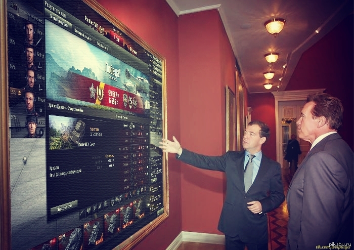 Димка и Арни