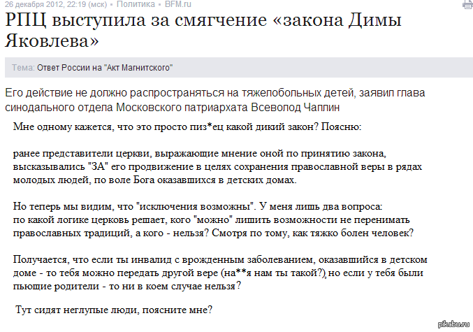 К вопросу о логике