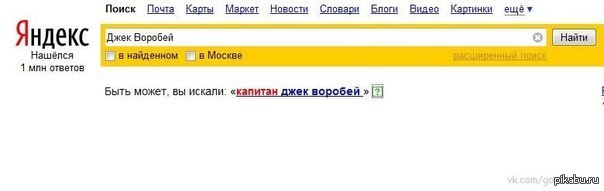 Извините, ошиблась | Пикабу